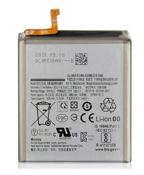 Batterie Samsung Galaxy S21 5G (G991B) EB-BG991ABY Chip Original