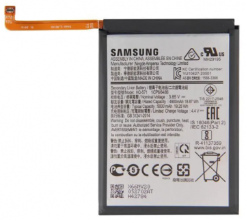 Batterie Samsung Galaxy M11 (M115F) HQ-S711 Chip Original