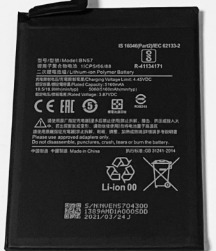 Batterie XIAOMI POCO X3 NFC (M2007J20CG M2007J20CT) / POCO X3 PRO (M2102J20SG M2102J20SI) BN57 Chip Original