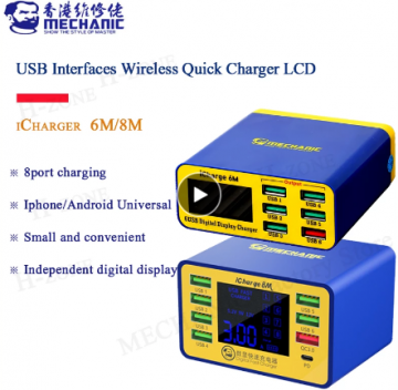 MECHANIC iCharge 6M USB 6-port Chargeur fast charge smart digital display multi-port porous for iphone xiaomi mobile phone tablet