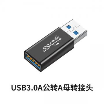 USB 3.0 Connecteur USB A Male vers A Femelle Noir