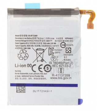 Batterie Samsung Galaxy Z Flip 4 (F721B) EB-BF723ABY Chip Original (grosse batterie d'écran interne)