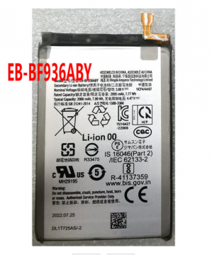 Batterie Samsung Galaxy Z Fold 4 (F936B) EB-BF936ABY Chip Original (grosse batterie d'écran interne)