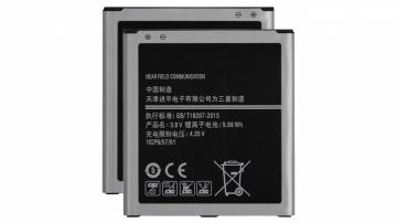 Batterie EB-BG530BBC Samsung Galaxy Grand Prime (G530F/G531F)/ J2 Pro (J250F/J250Y)/ J3 2016 (J320F/J320FN)/ J5 (J500F) Chip Original